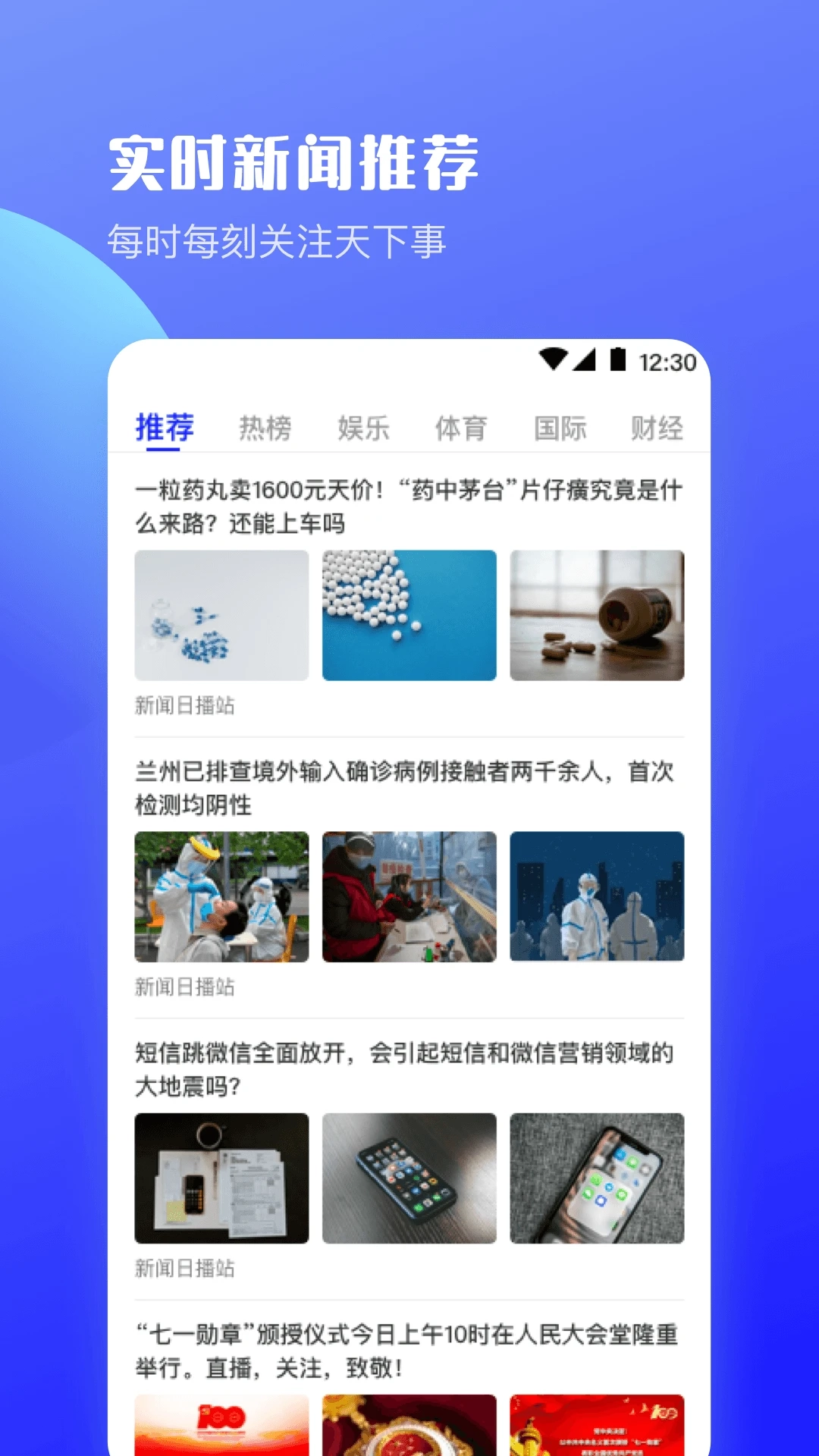 迷你浏览器手机最新版图3