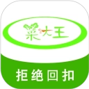 菜大王安卓免费版