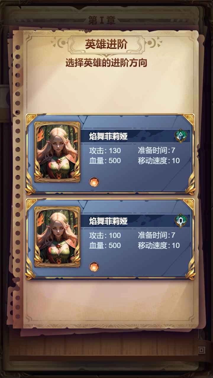 某某冒险记通用版图3