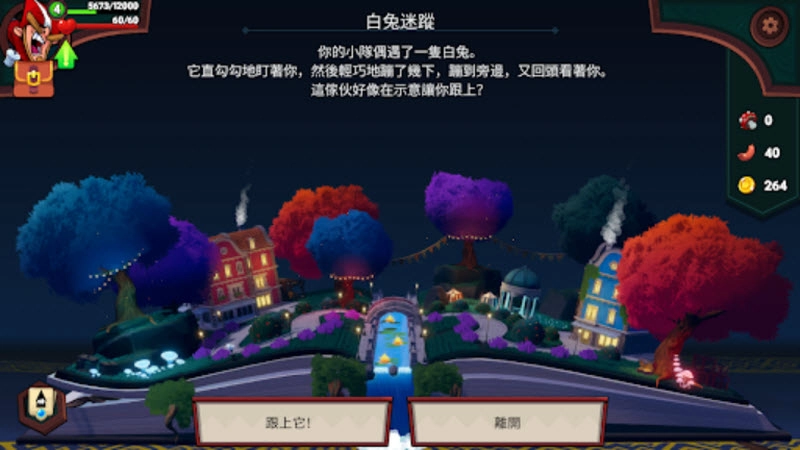 打倒白雪公主乌拉游戏无广告版图4