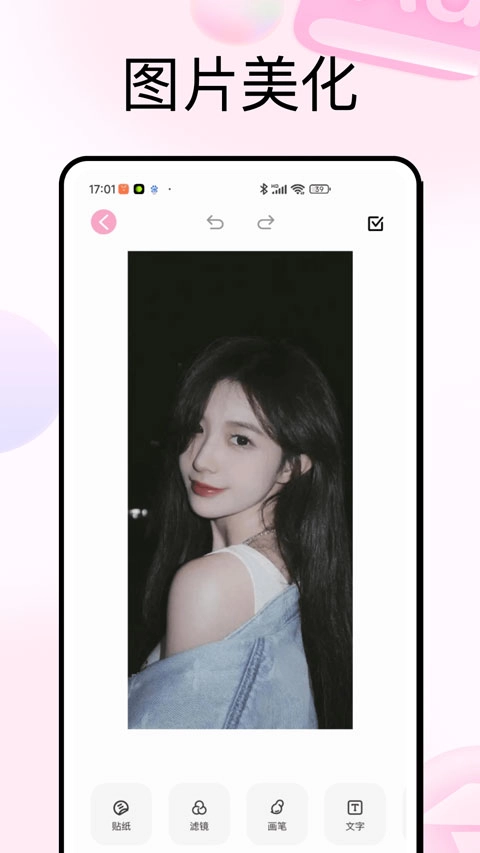 photocolors手机免费版图3