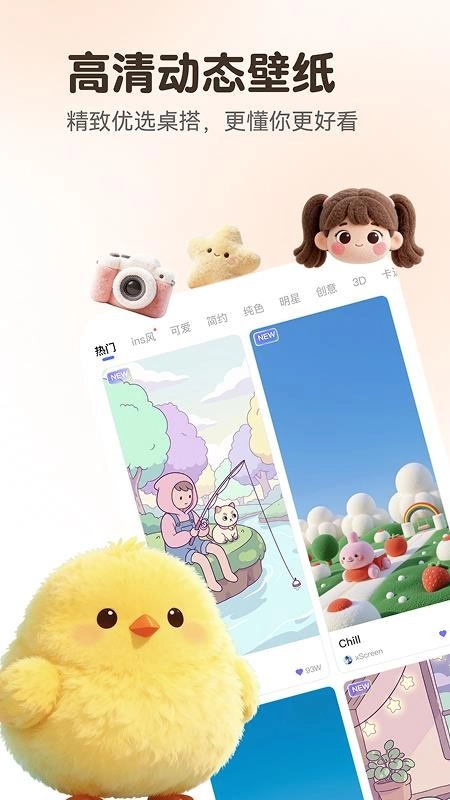 万能语言翻译器手机版图2