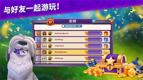 艾娃庄园手机版图1