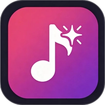一键成曲正版