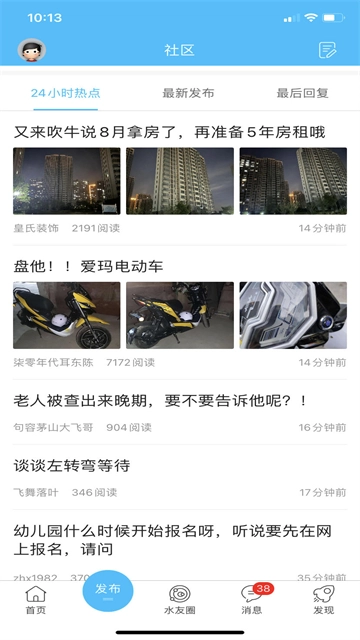 山水句容网直装版图1