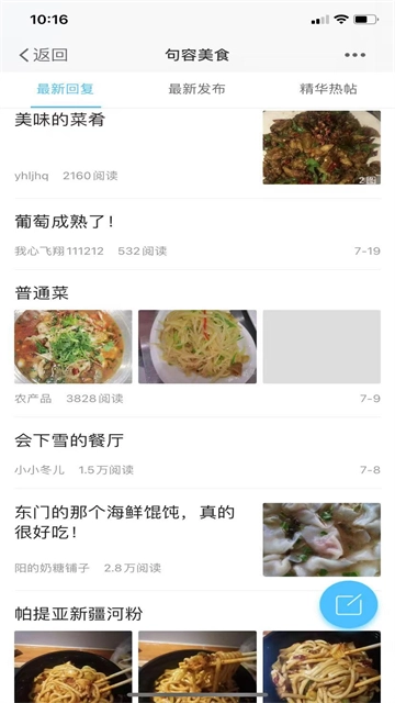 山水句容网直装版图3