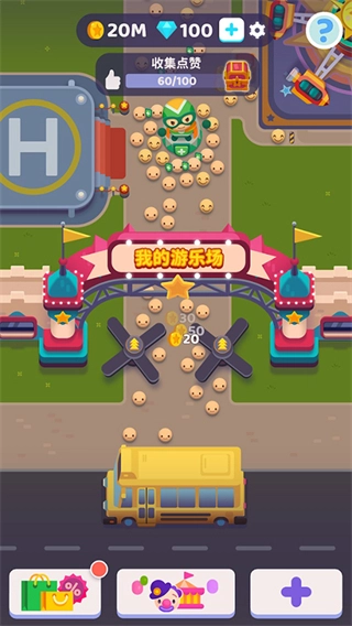 欢乐城游戏纯净版图2