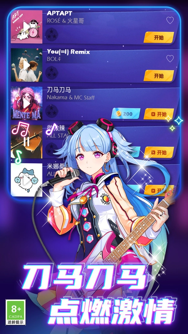 悦动方块正版图4