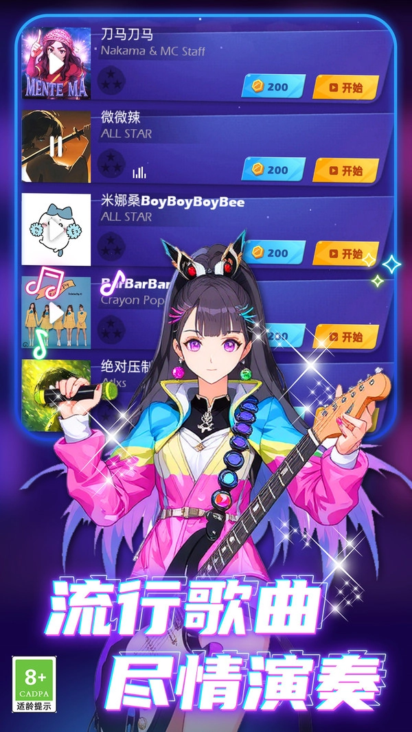 悦动方块正版图3