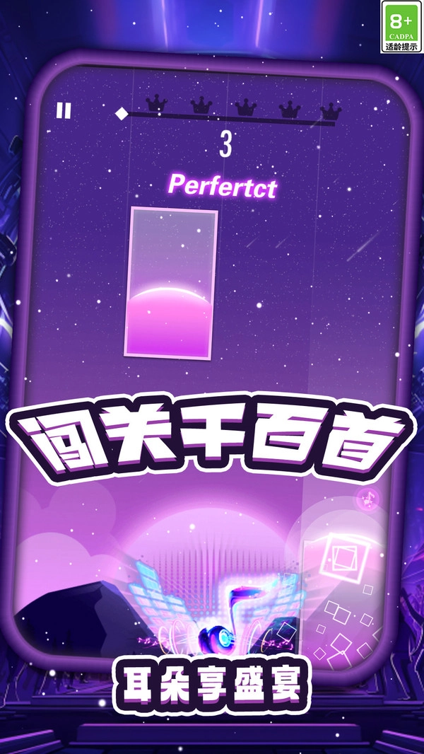 趣味音乐盒手机最新版图3