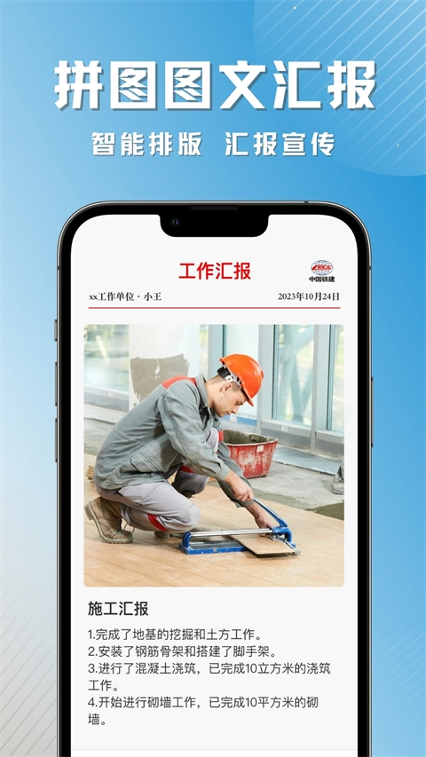 彩豆水印相机无广告版图1