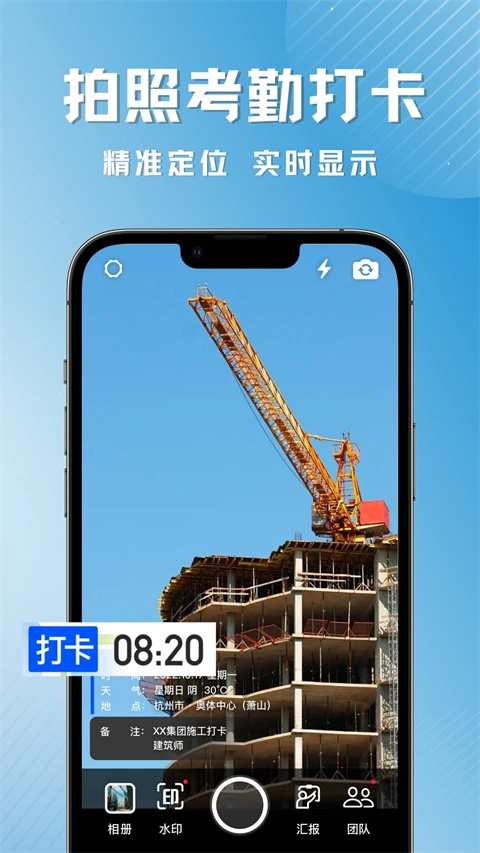 彩豆水印相机无广告版图3