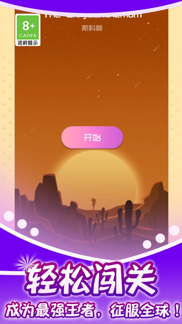 钢琴节奏音符原版图1
