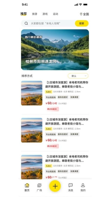 暖豆原版图1