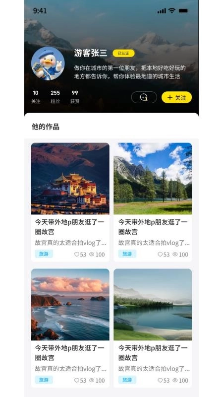 暖豆原版图2