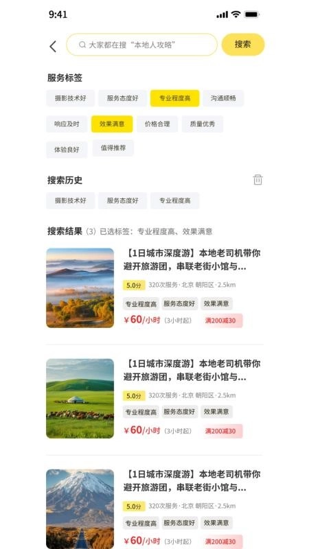 暖豆原版图3