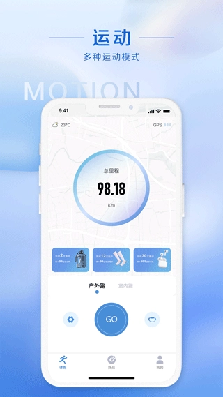 律跑安卓版图3