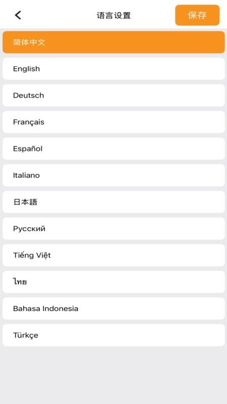 osmart安卓直装版图1