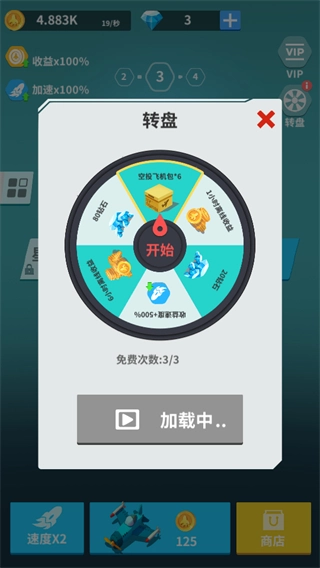 全民打方块手机最新版图2