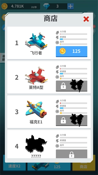 全民打方块手机最新版图1