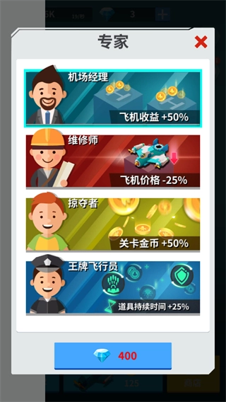 全民打方块手机最新版图4