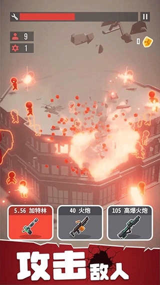 战斗直升机模拟器安卓官方版图2