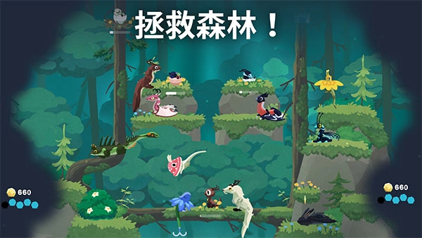灵龙谷安卓免费版图4