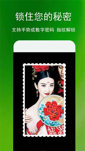 蓝鹤相册管家手机免费版图3