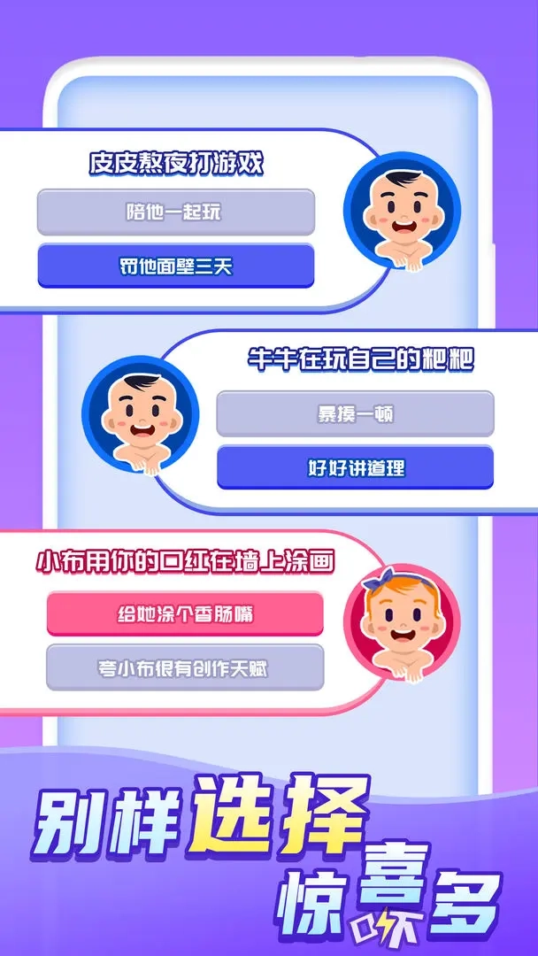 快乐方块屋无广告手游免费版图4