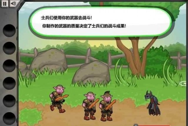 杰克的铁匠铺汉化版图2