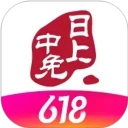 中免日上原版