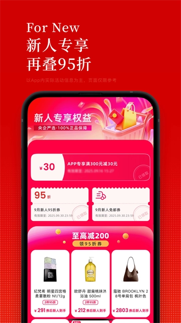 中免日上原版图1