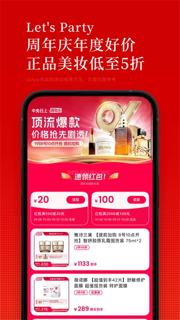 中免日上原版图4