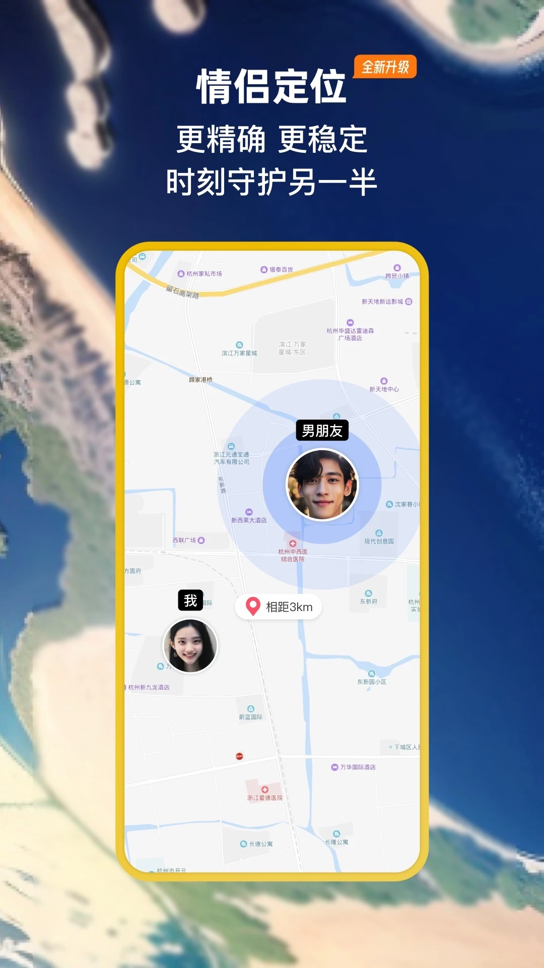 小恩爱官方版图4