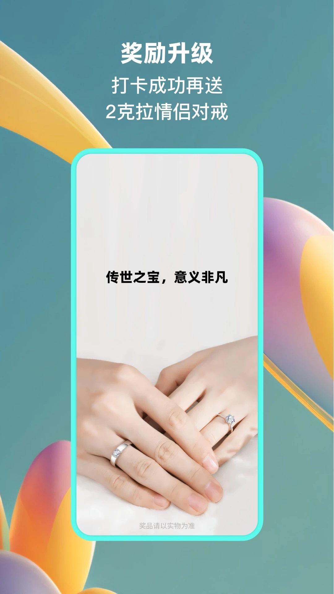 小恩爱官方版图1