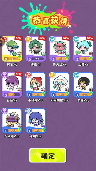 泡泡计划手游直装版图4