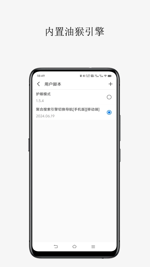 轻榴浏览器手机版图3