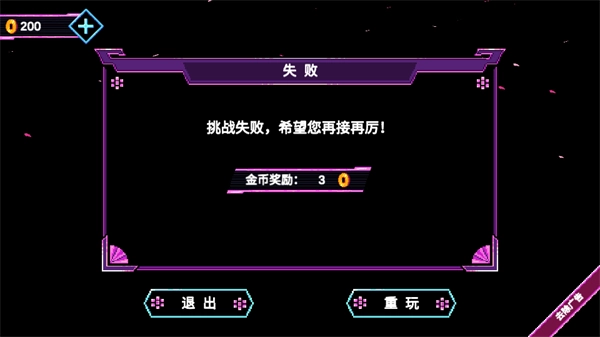 忍者游侠传通用版图1