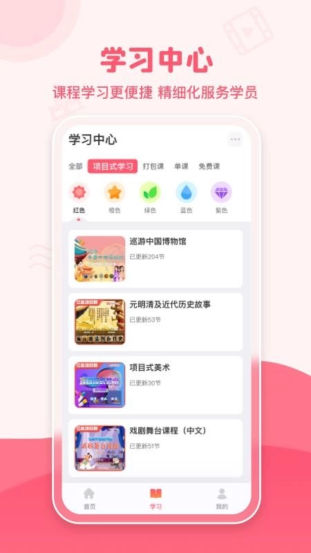 大咖素质训练营直装版图3