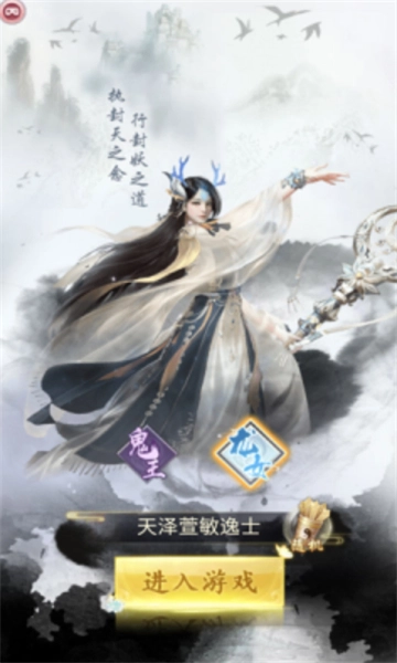 暗黑悟空传2游戏纯净最新版图1