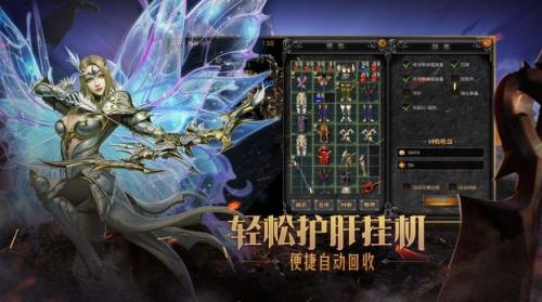 神兵mu游戏纯净最新版(2)