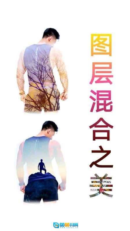 抠图宝金版图4