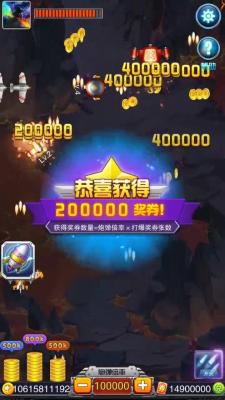 风暴战机2026游戏官方版(1)