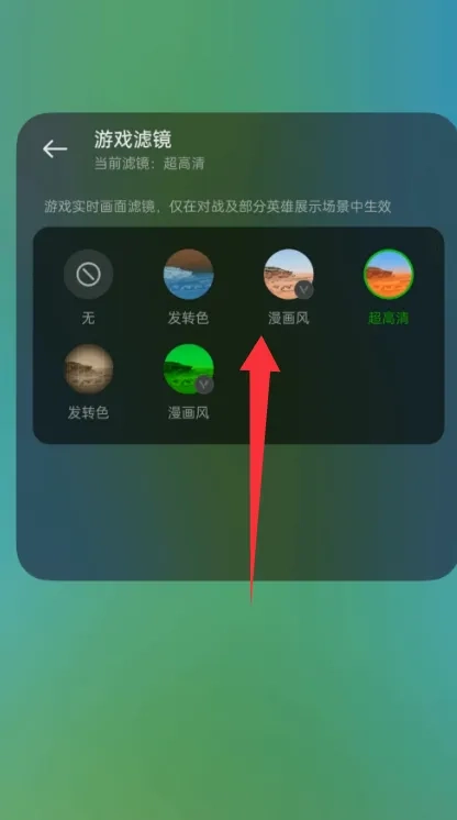 图形增强服务2026本免费原版图3