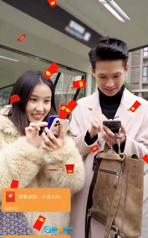 合个花宝宝红包版图1