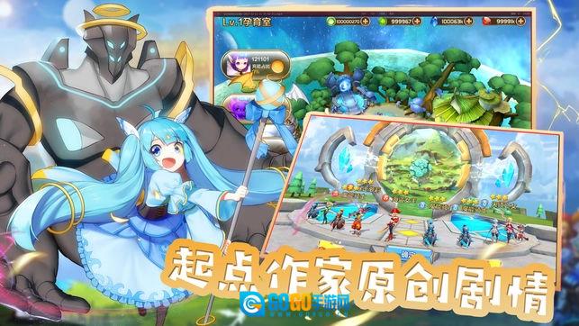 绝对灵域安卓官方版图3