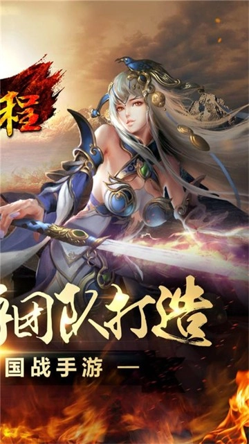 征程手机免费版图2