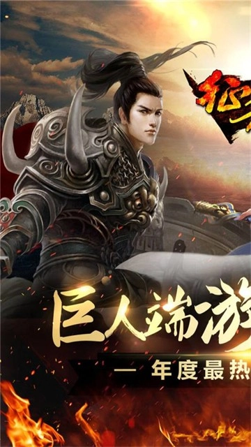 征程手机免费版图1