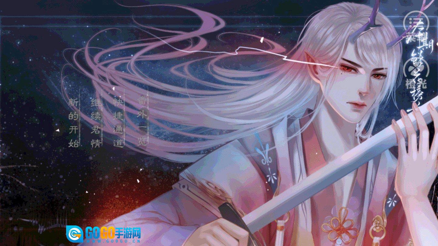 君情难却正版图4