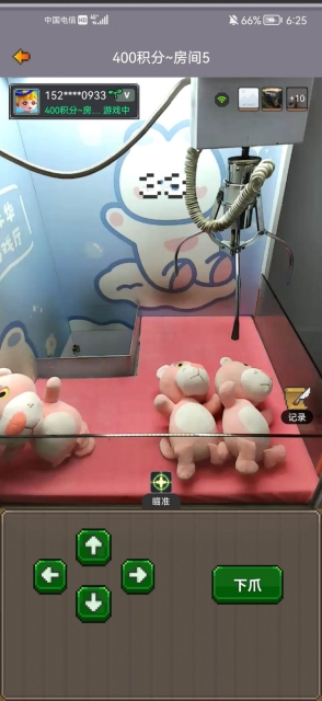 超玩魔术师游戏完整版(1)